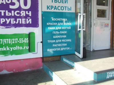 Прикрепленное изображение: 001.jpg